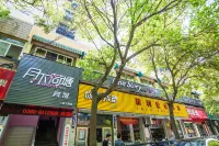 โรงแรมเยว่เซี่ยเหอถัง สาขา ถนนเหรินหมินเหนือ โจวซาน - 2 ดาว