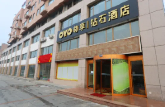 龍口鑽石公寓