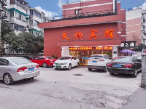Wenxie Hotel Các khách sạn gần Yuewang Temple Scenic Spot