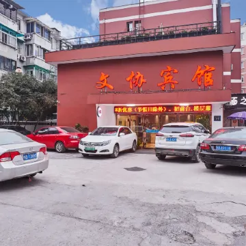 Wenxie Hotel