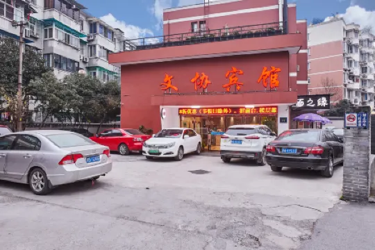 Wenxie Hotel Отели рядом с достопримечательностью «Lengquan Pavilion»