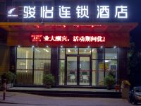 广州迪奥连锁酒店 - 酒店外部