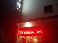 婺源漫山客栈 - 酒店外部