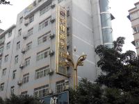 水富宇锋商务宾馆 - 酒店外部