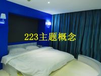 青岛上林濠景主题酒店 - 其他