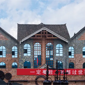 671 Sanxian Culture Park Hotel