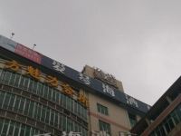 深圳喜达美酒店 - 酒店外部
