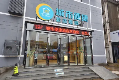 chengshibianjiewuhanmoerchengdian Hotels near Wuhan Xinzhou District Committee Party School