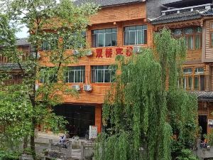 Shuangqiao Inn