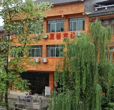 Shuangqiao Inn