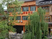 Shuangqiao Inn Các khách sạn gần Exhibition Hall of Loushanguan Red Army Battle Relic Site