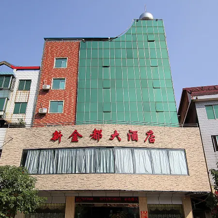 Xinjindu Hotel