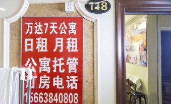 Dasheng Daily Rental Apartment (Harbin Haxi)