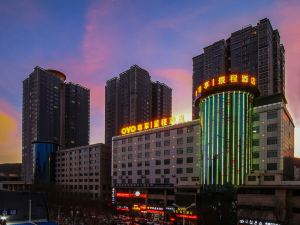 Yan'an Premier Jingcheng Hotel (Yan'an Railway Station)