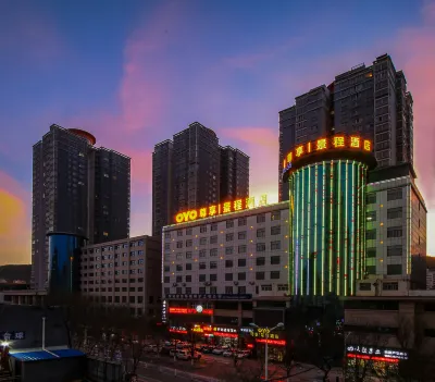 Yan'an Premier Jingcheng Hotel (Yan'an Railway Station)
