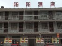 辉县阳阳酒店