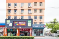 Ripple Hotel (Shanghai Xinqiao Town) فنادق في شنغهاي