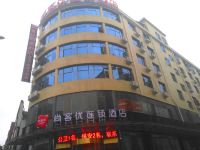 尚客优精选酒店(安顺北航路店)