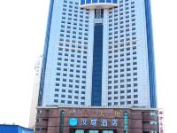 汉庭酒店(哈尔滨火车站广场店) - 酒店外部
