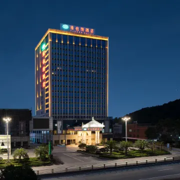 Vienna Hotel (Xinfeng Road)