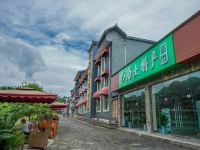 兴文石海大酒店 - 酒店外部