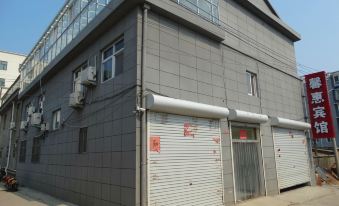 Yuqu Xinhui Hotel