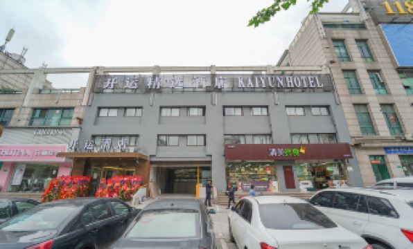 Kaiyun Hostel - Housity