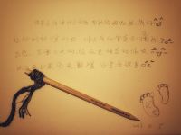 敦煌北上客栈 - 女生四人床位间(公共卫浴)