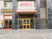 OYO泾川星鼎商务宾馆 - 酒店外部