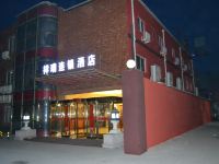 祥瑞光辉连锁酒店(北京沙河大学城店) - 酒店景观