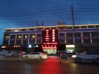 那曲索菲大酒店