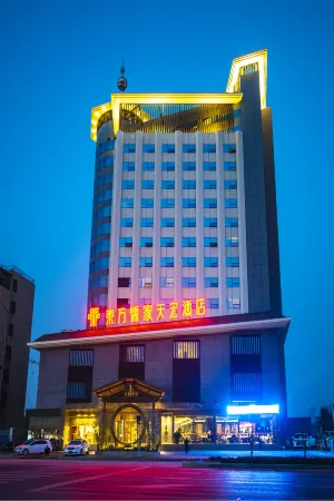 Dongfang Rujia Tianhong Hotel Отели рядом с достопримечательностью «Heze University North Campus»