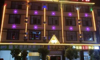 Baoshan Mingshuo Theme Hotel