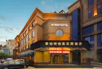 Mobert Garden Hotel Hotel in zona Tongling Railway Station