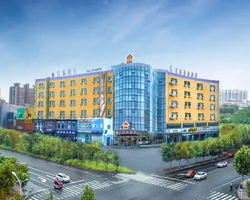 宜家精品飯店（瀋陽於洪開發大道地鐵站店） 开发大道附近的飯店