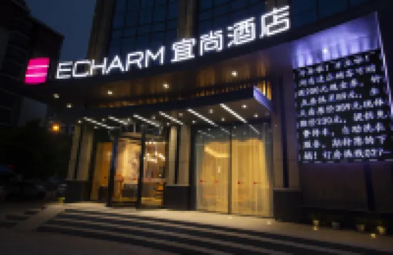 Echarm Hotel (Wuhan Caidian Street Linzhang Avenue Subway Station) Hotels in Wuhan