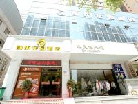 都市花园酒店(西安大雁塔会展中心店) - 酒店外部