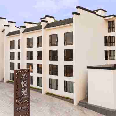 南澳悅縵度假飯店 Hotel Exterior