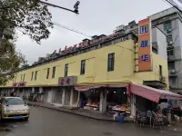 Fuchunju Chain Hotel Hotels in der Nähe von Yuepu Shopping Pedestrian Street