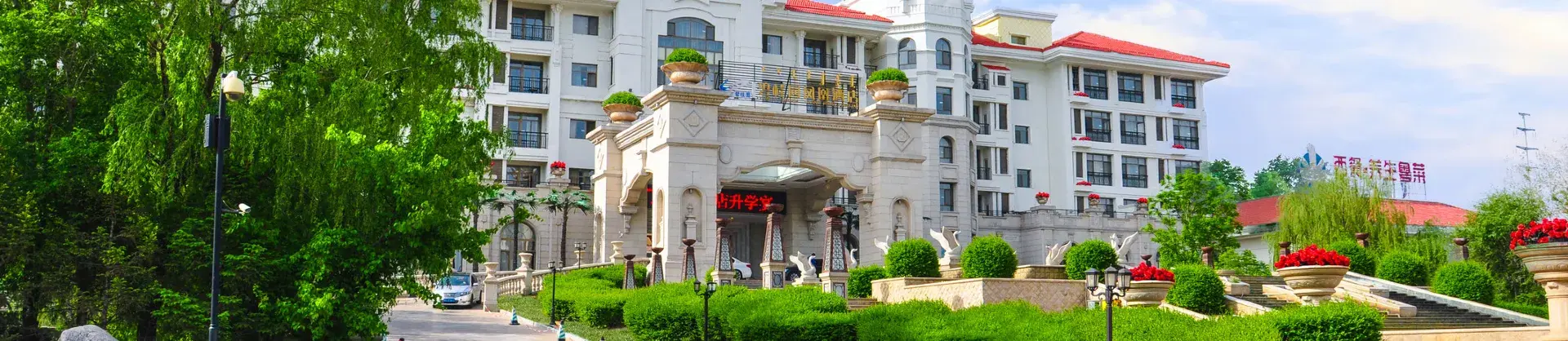 Premium Hotels