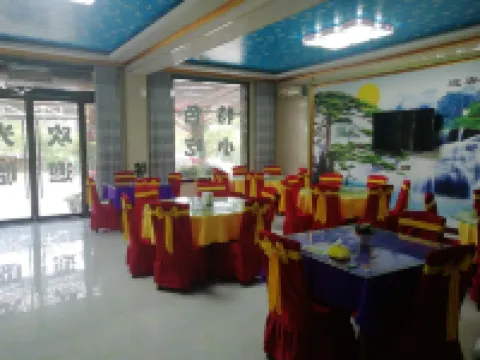 Zhaojia Farmhouse Guesthouse Hoteles en Condado de Heyang