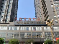 Hongye Holiday Hotel Hotels in Shuifu