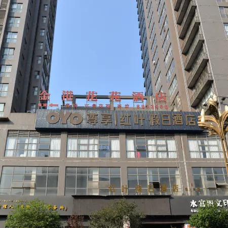 Hongye Holiday Hotel Hoteles en Shuifu