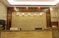 Zijin Xinfu'an Business Hotel