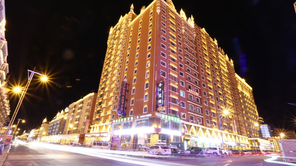 Q+ Manzhouli Jinhaosi Hotel