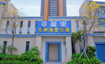 Q+ Vanke Shuangyue Bay Xingfuli Apartment