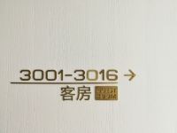 红原家园酒店 - 其他