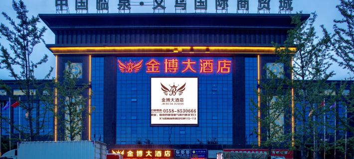 Jinbo Hotel Hotels in Linquan