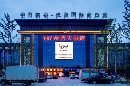 Jinbo Hotel Отели в г. Линьцюань