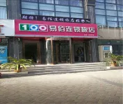100 Inn Chain Hotel (Linzi Fenghuangcheng) Các khách sạn ở Truy Bác